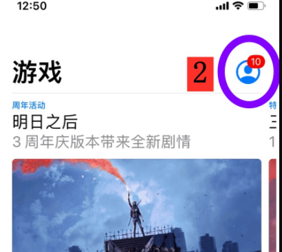 applearcade怎么开通