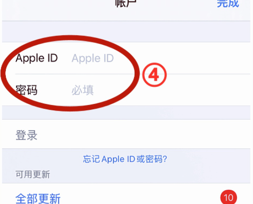 applearcade怎么开通