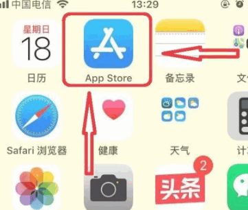 苹果手机怎么下载app并安装