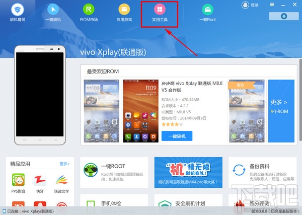 vivo锁屏密码忘了怎么解锁 vivo x7锁屏密码忘了怎么办