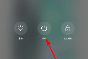 荣耀80怎么关机
