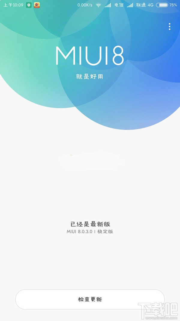 miui8稳定版升级方法有哪些 miui8稳定版升级教程