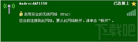 安卓手机如何设置网络共享 三星S7如何网络共享