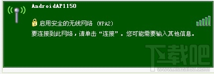 安卓手机如何设置网络共享 三星S7如何网络共享