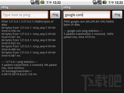 安卓手机运行ping命令的两个方法