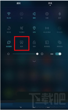 华为P8怎么截图 华为P8开启“智能截屏”功能