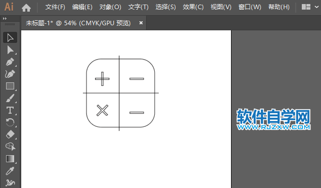 手机上的计算器图标怎么用AI设计