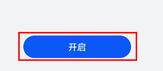 荣耀x40怎么隐藏应用