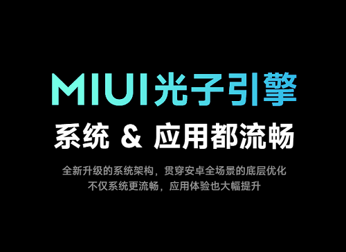 小米miui14有k40s吗