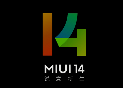 小米miui14有广告吗