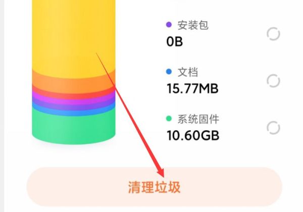 红米K40闪退解决办法