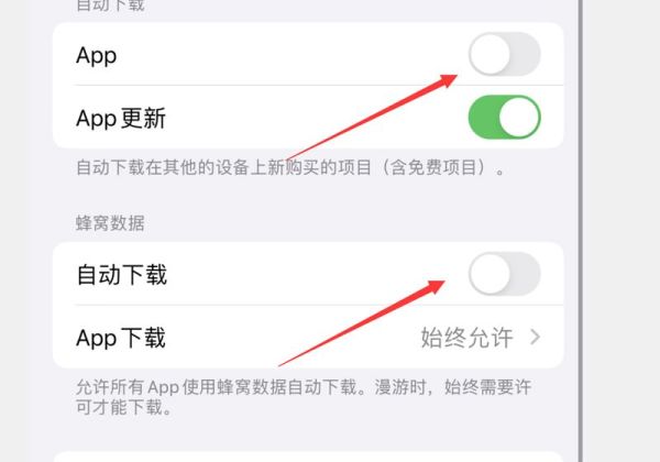 苹果手机自动下载软件怎么回事