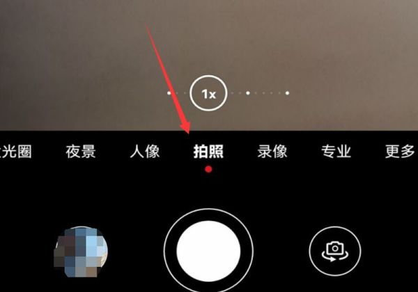 华为动态拍照怎么开