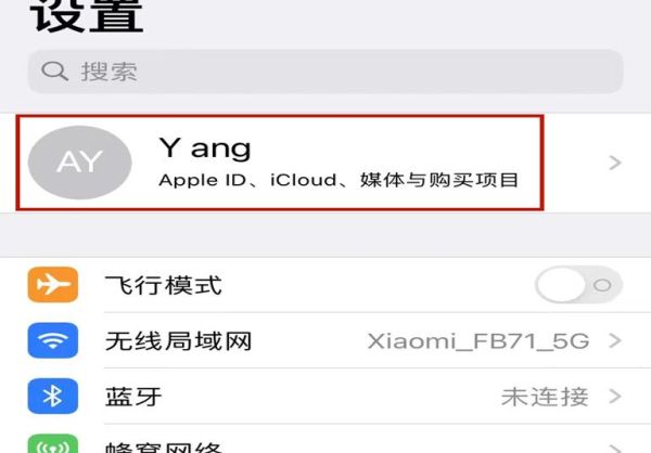 icloud无法同步照片