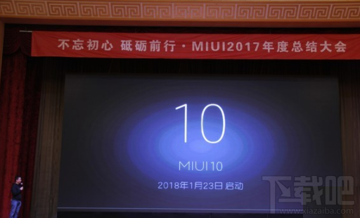 MIUI10上线了吗 都有哪些功能