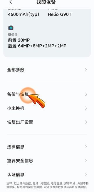 手机同步关掉有影响吗