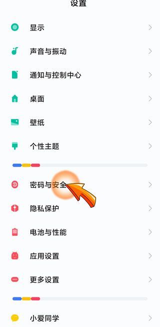 为什么手机指纹突然用不了了