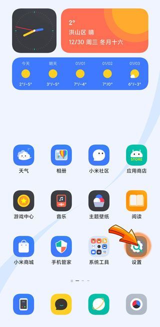 为什么手机音量开最大也很小