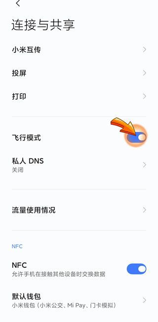 为什么手机突然连不上WiFi