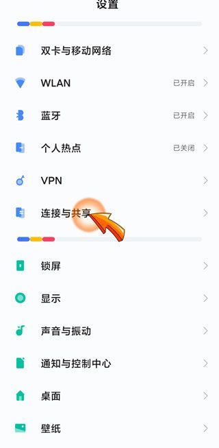 为什么手机突然连不上WiFi