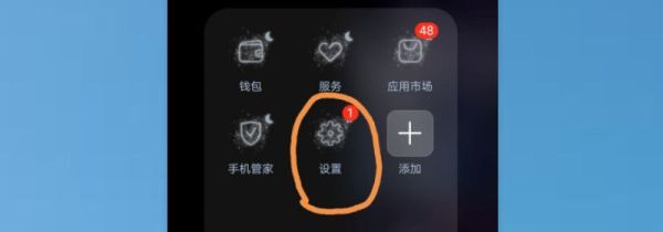 华为nova5pro怎么截屏