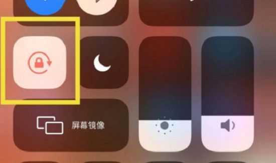 苹果11怎么设置屏幕旋转