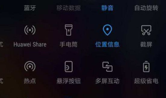 华为p40怎么截图