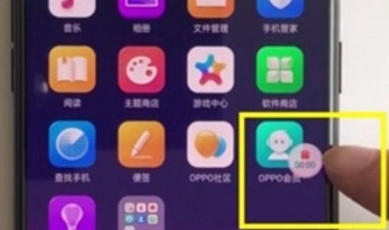 oppo reno ace怎么录屏