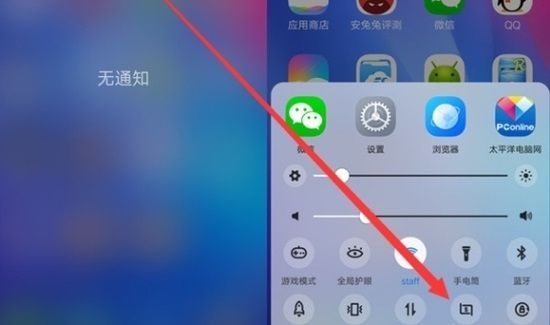 vivoz5x怎么录屏