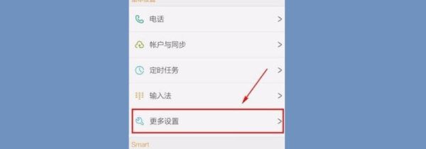 vivoz5x怎么恢复出厂设置