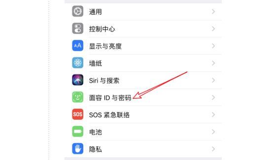 iphone11面容解锁可以几个人