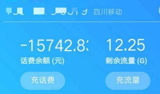 家里没有网了是不是手机欠费