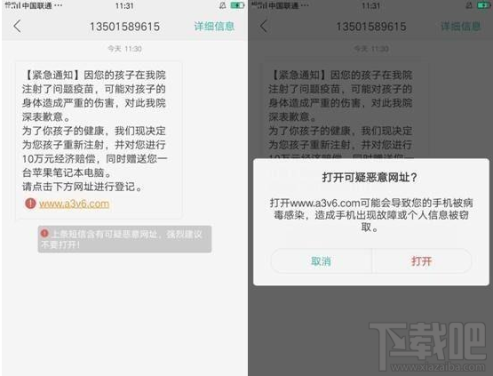 oppor9s通讯录权限设置 OPPO R9s通讯/支付/软件加密安全设置方法