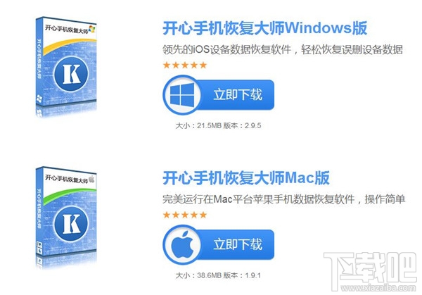 怎么把iPhone微信将聊天记录转移到mac电脑