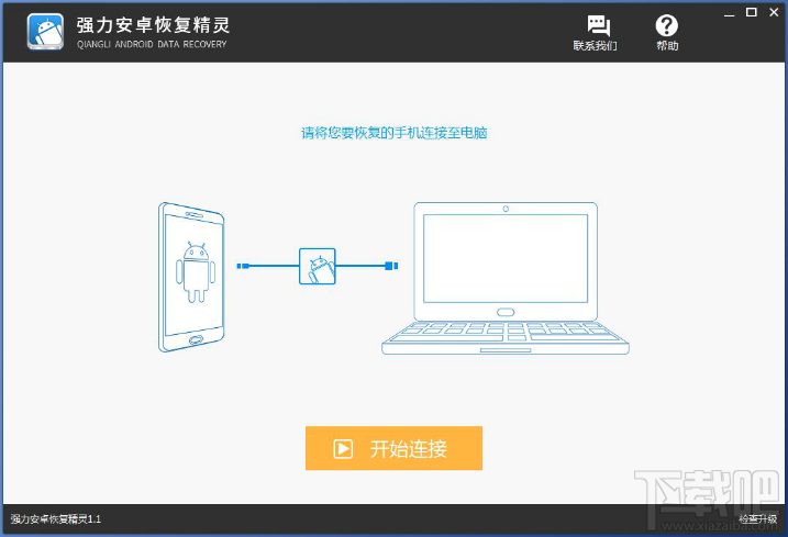 不小心误删手机照片怎么办？安卓手机照片恢复通用方法