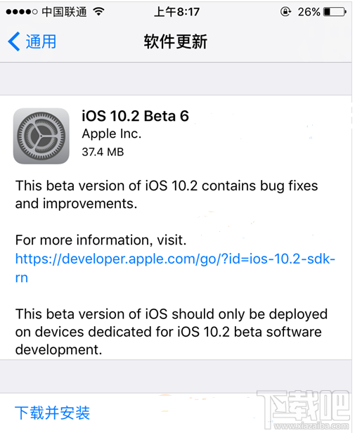 iPhone6S升级iOS10.2卡不卡？苹果6S/plus升级iOS10.2正式版体验评测