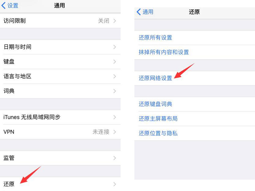 连接apple id服务器时出错怎么回事