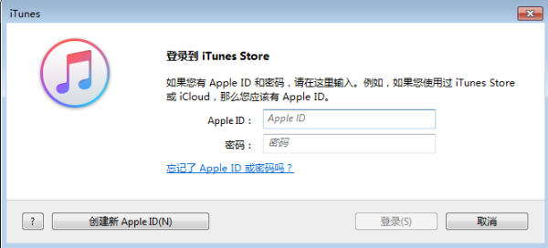 itunes未能连接到此iphone发生错误0xe800000A