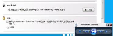 win7蓝牙怎么连接手机