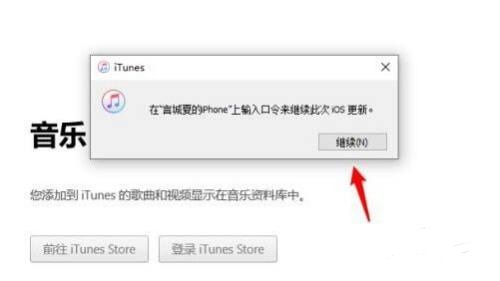 ios16更新卡在估算时间解决方法