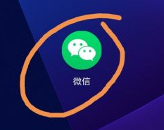 vivos12 pro怎么微信图标不在