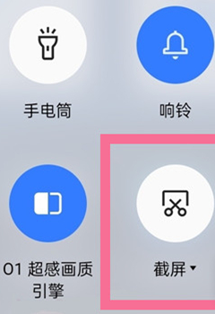 opporeno8怎么截屏