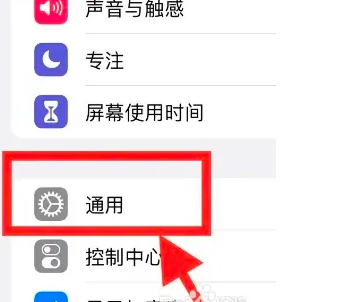 ios16.2发烫怎么办