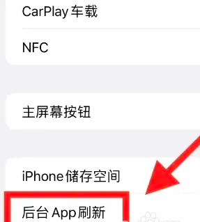 ios16.2发烫怎么办