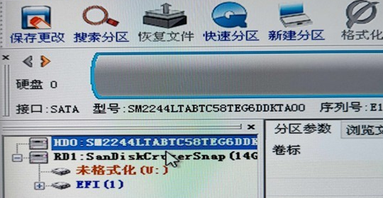 华为升腾c92刷openwrt教程