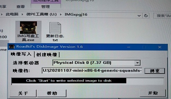 华为升腾c92刷openwrt教程