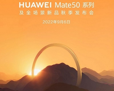 华为mate50支持卫星通信吗