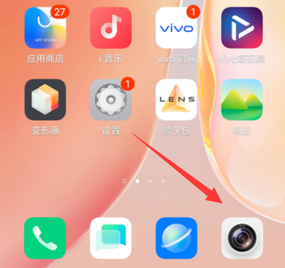 vivos16柔光灯怎么打开