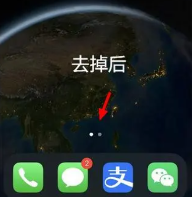 ios16.2如何关闭桌面搜索