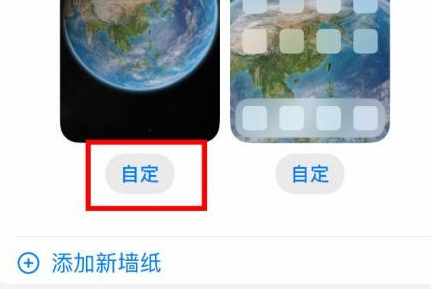 ios16.2怎么设置小组件